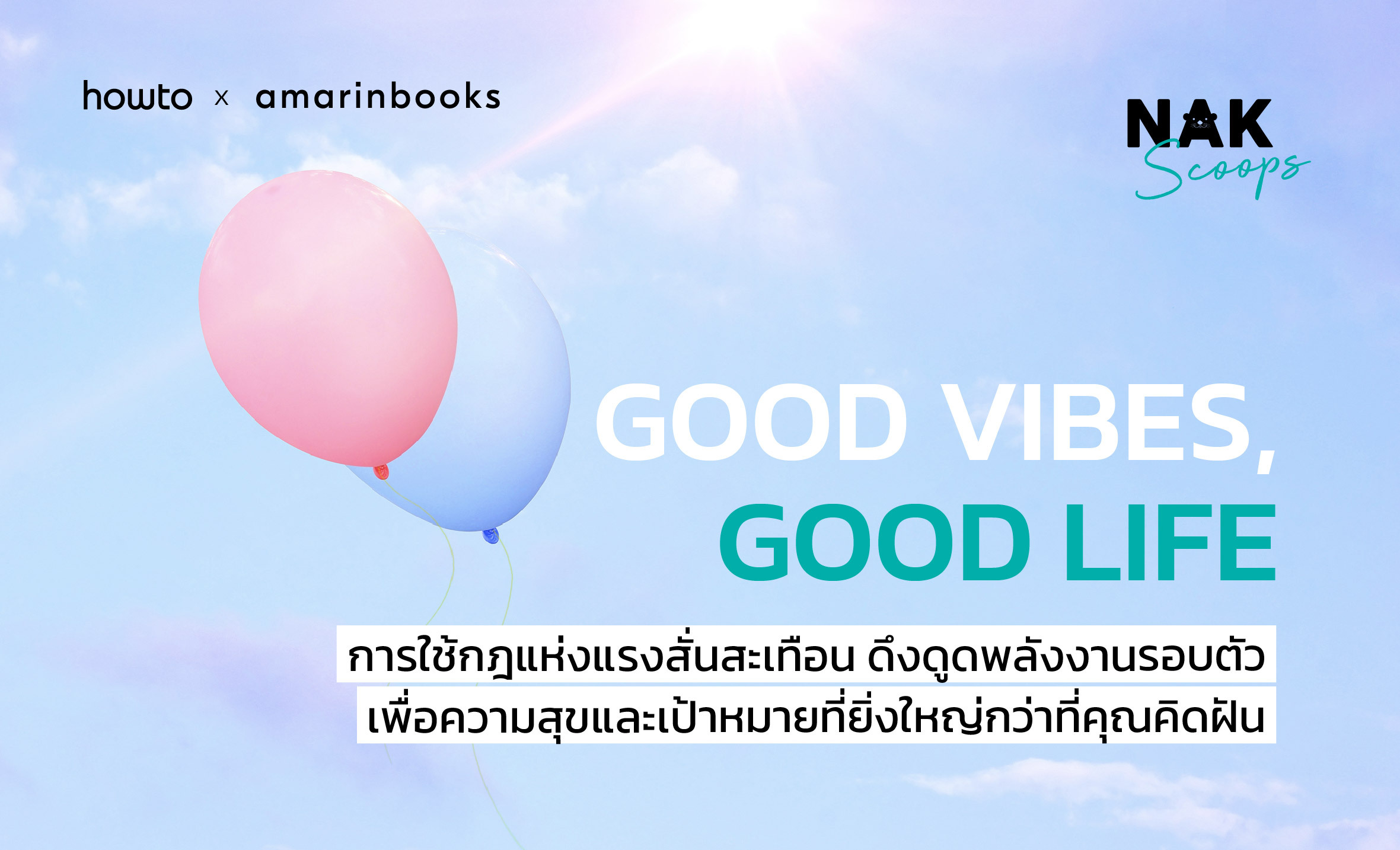 กฎแห่งแรงสั่นสะเทือน