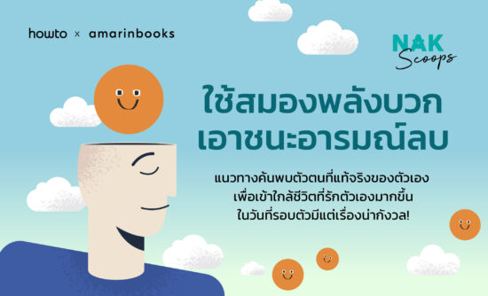 ความกังวล