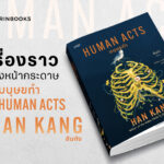 ฮันกัง