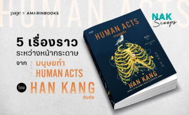 ฮันกัง