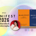 Manifest
